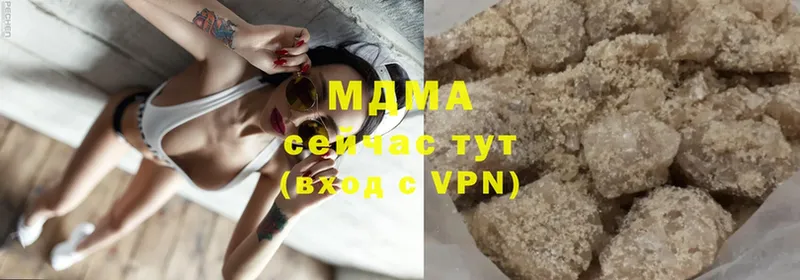 МДМА crystal  МЕГА сайт  Скопин 