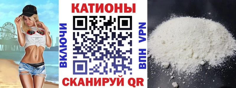 МЕФ VHQ  kraken зеркало  Скопин  где купить  