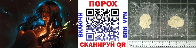 Первитин винт  кракен как зайти  Скопин 