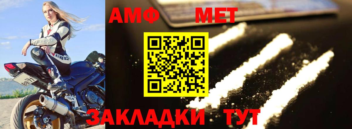 Скопин  Марихуана  Вход с VPN  Гашиш  Меф   Cocaine  Метадон 