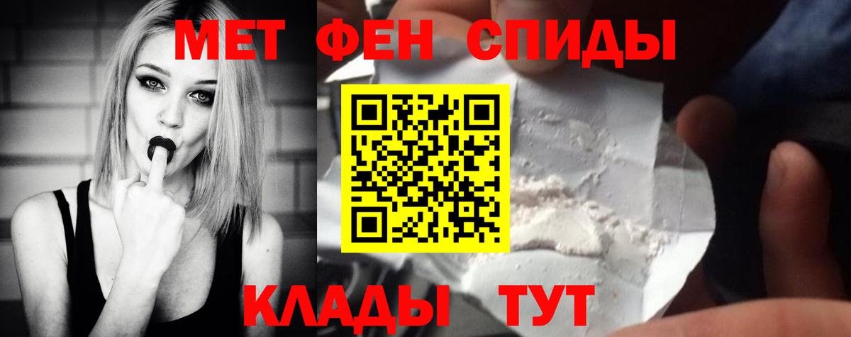 Скопин  Метамфетамин Декстрометамфетамин 99.9%  Вход с VPN 