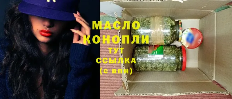 MEGA ССЫЛКА  Скопин  ТГК жижа 