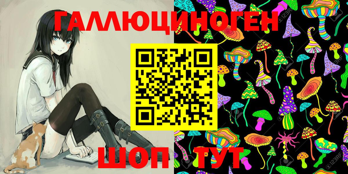 Галлюциногенные грибы мицелий Скопин