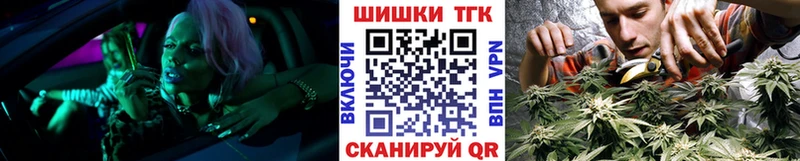 Бошки марихуана AK-47  Скопин 