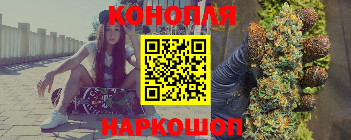 Скопин  Шишки марихуана Ganja  Марихуана Ganja  Вход с VPN 